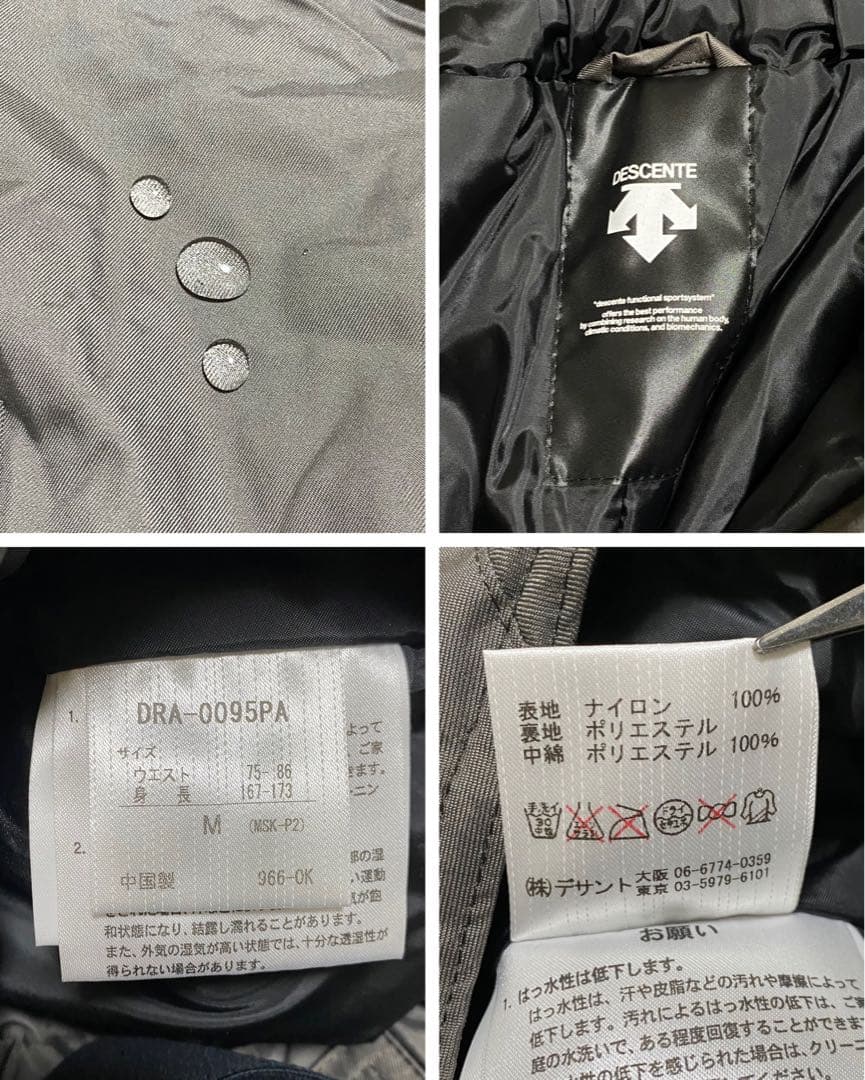 美品 DESCENTE スキー 上下セット セットアップ 中綿 撥水 メンズ M
