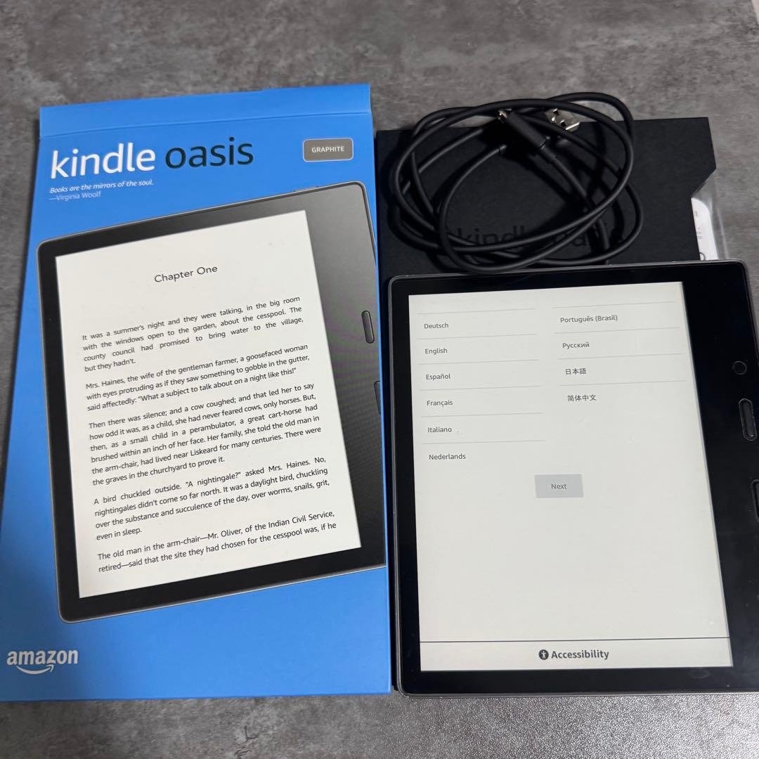 kindle oasis 第10世代(おまけ付き)