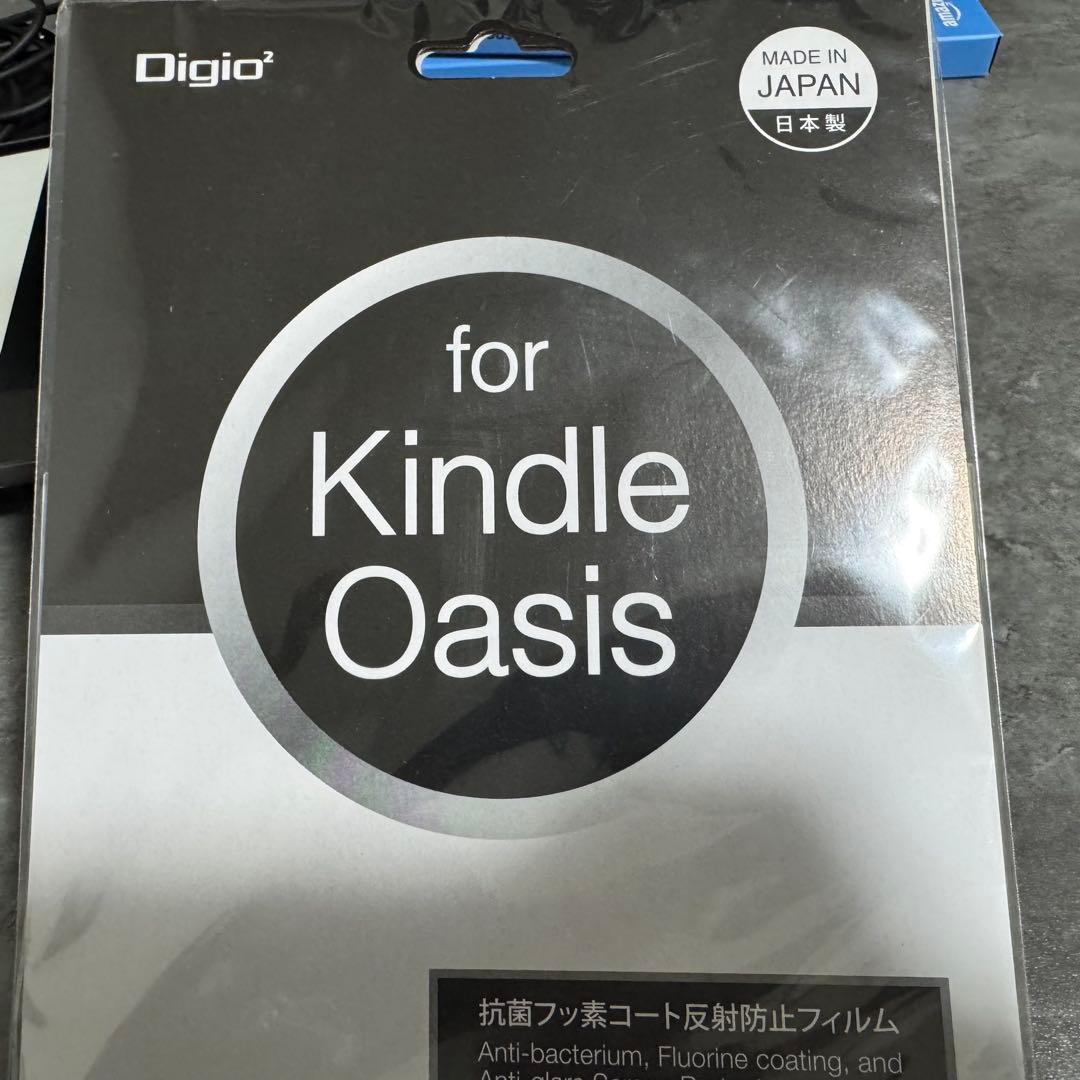 kindle oasis 第10世代(おまけ付き)