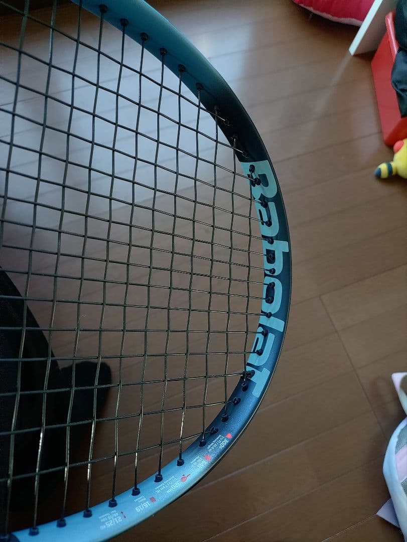 最終値引き！現行　ピュアドライブ　300グラム　希少なグリップ1