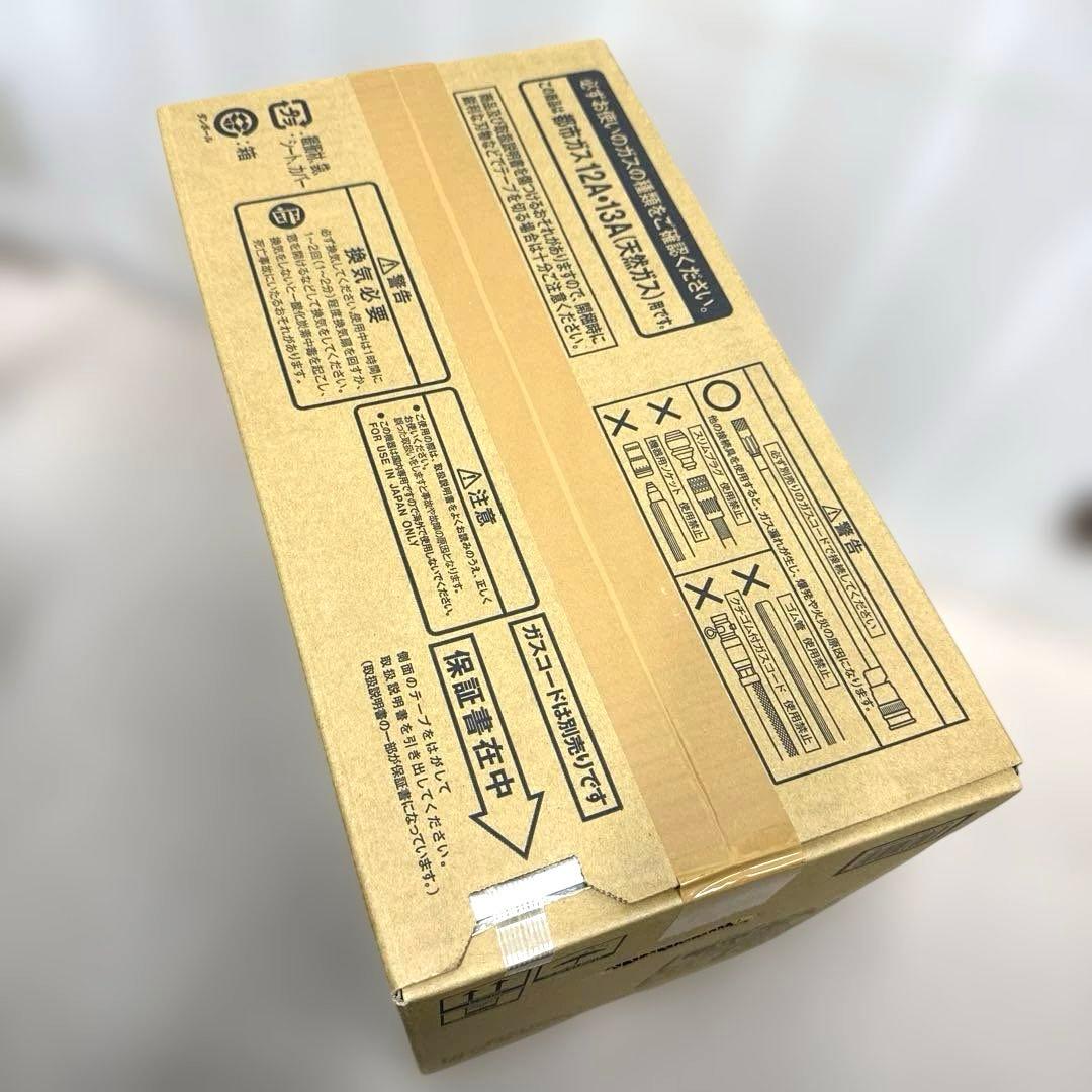 【未使用品】Rinnai RC-N206E ガスファンヒーター 都市ガス