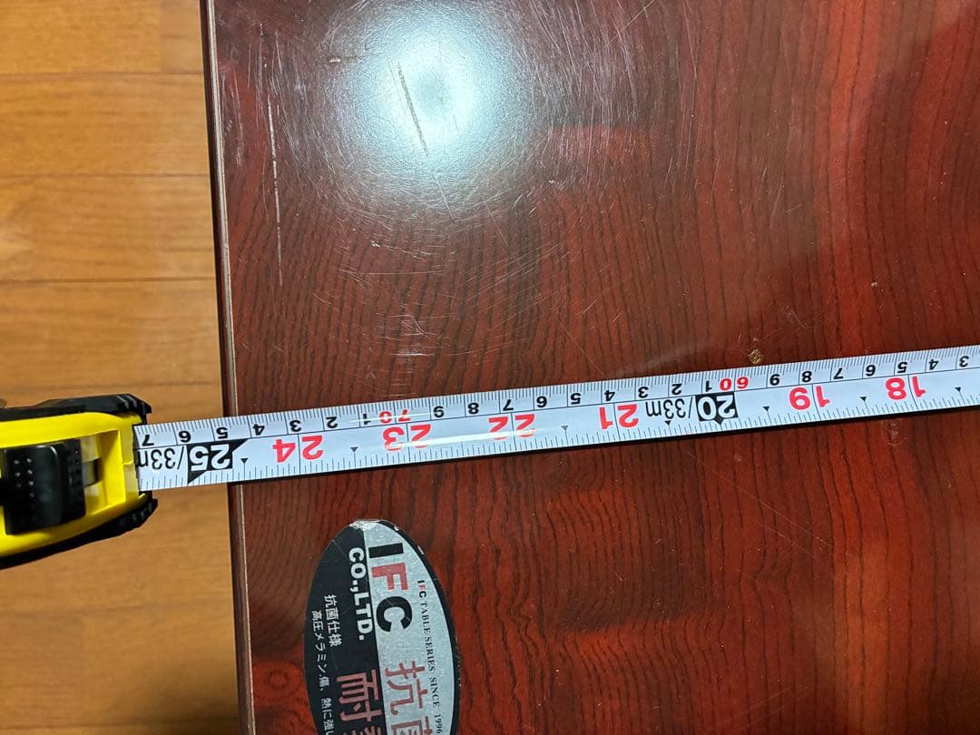 木製四角形座卓 ダークブラウン