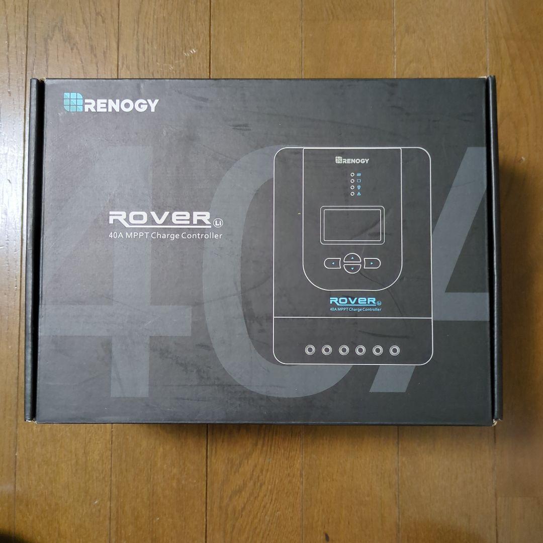 RENOGY ROVER 40 MPPTソーラー充電コントローラー
