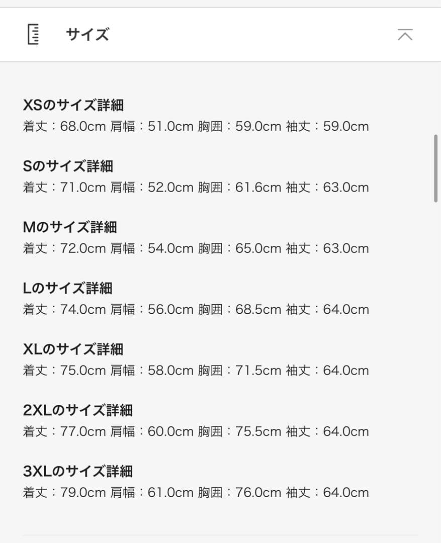 【ADIDAS】Originals ベッケンバウアートラック Jaket 2XL