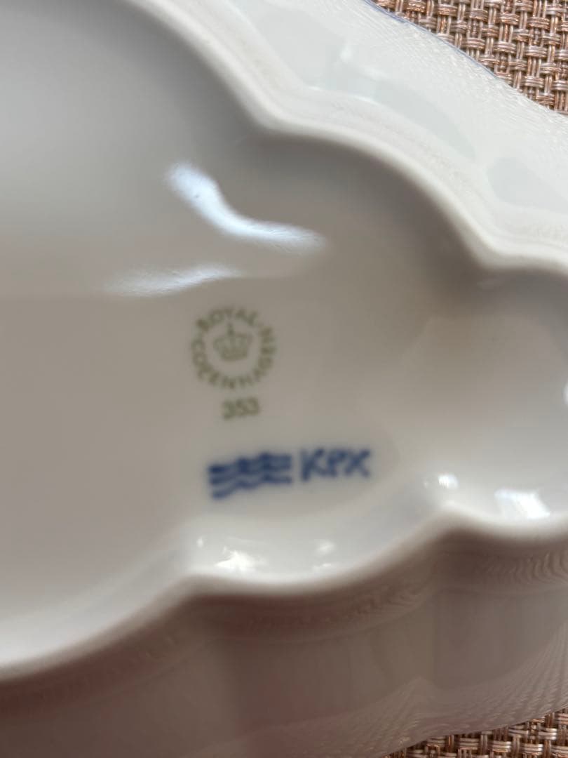 ソレイユ ロイヤルイヤルコペンハーゲンブルー エレメンツ 23センチ