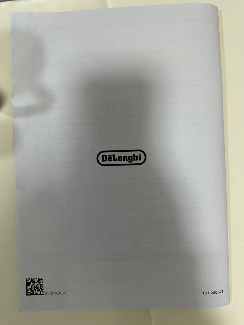 週末限定価格】De'Longhiエスプレッソメーカー デディカアルテEC885J