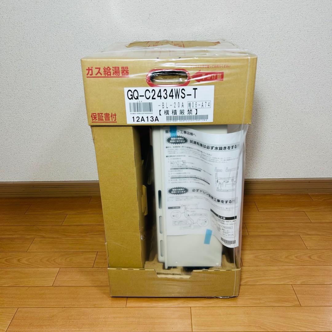 【25年製・未開封】ノーリツ エコジョーズ 都市ガス用 GQ-C2434WS-T