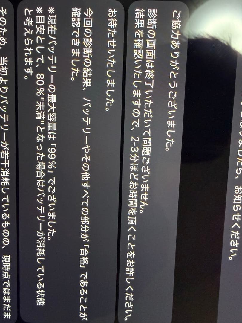 H*y様 iPad Pro第4世代Wi-Fiモデル256GB