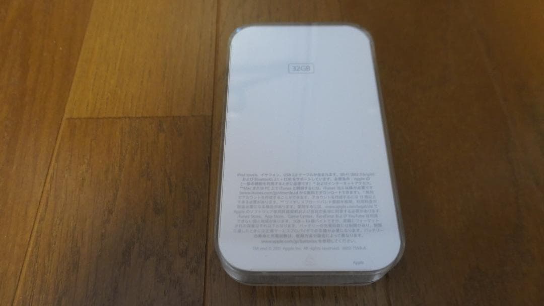 Apple iPod Touch 第4世代 32GB（ケース・イヤホン付き）