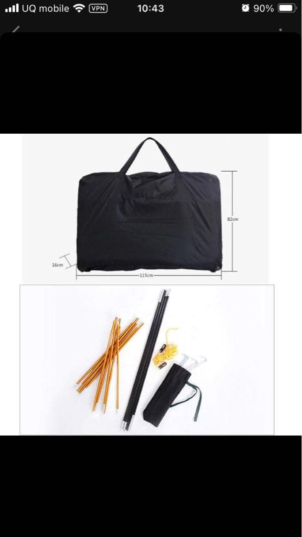 高床式1人用テント グリーン