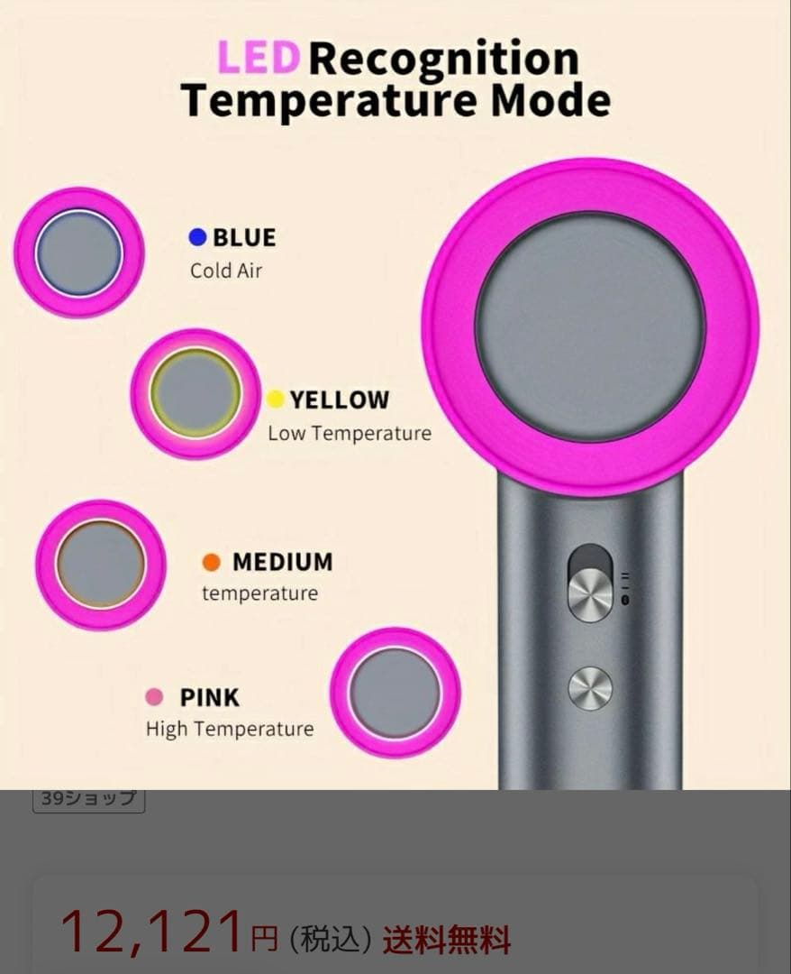 TUANTUAN 高速 ヘア　ドライヤー イオン 速乾　ダークグレー　ピンク