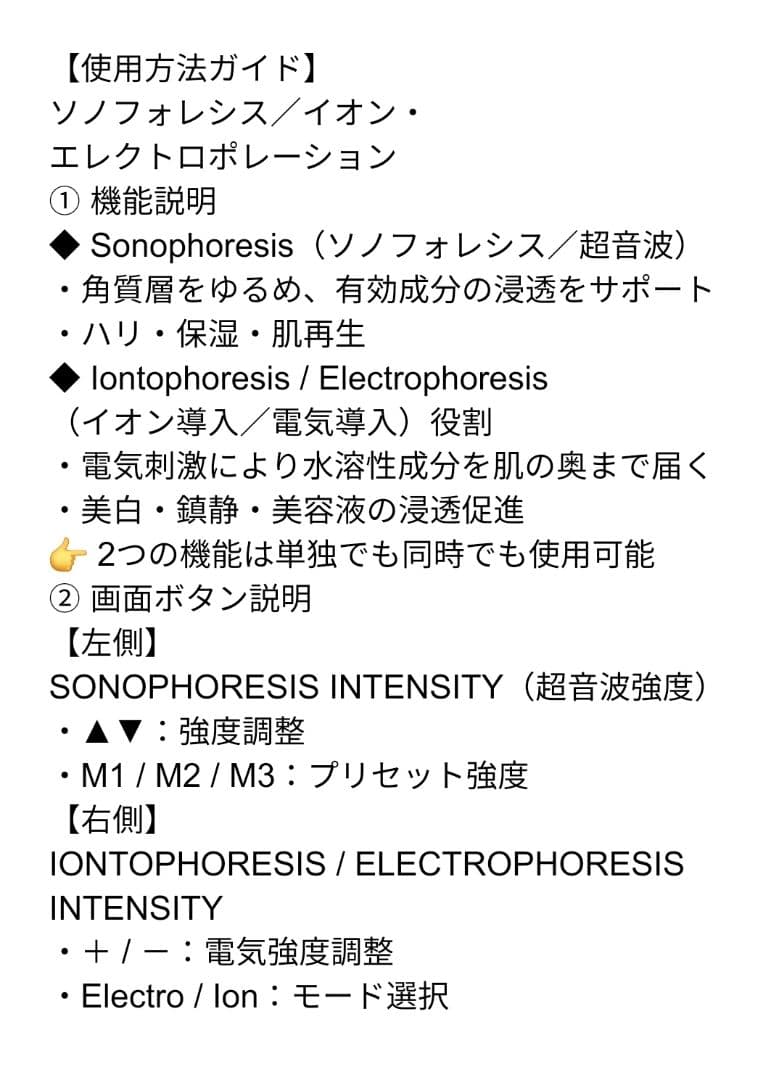 1台で、4つの美肌アプローチ。 浸透・引き締め・整肌・スポットケアまで。