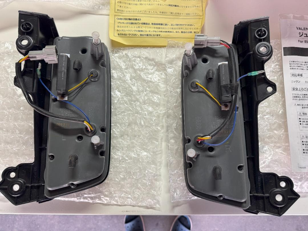 Valenti ヴァレンティ スモーク ロアテールランプ E52 エルグランド