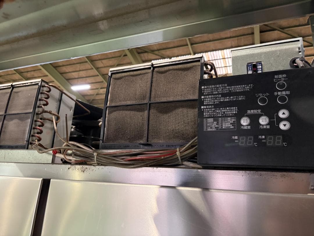 ホシザキ　冷凍冷蔵　HRF-120ZFT