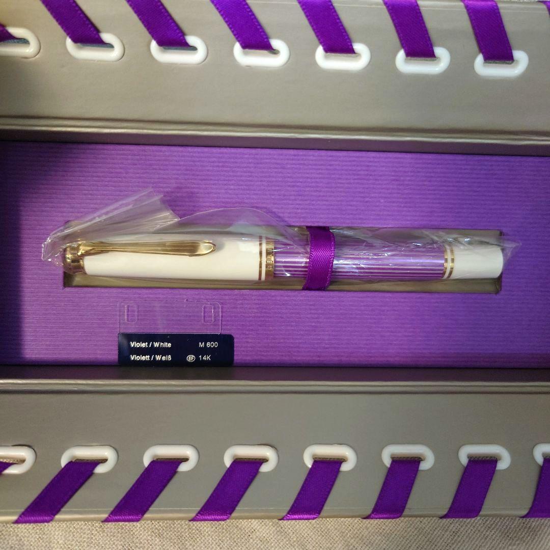 ペリカン M600 バイオレットホワイト 万年筆EF