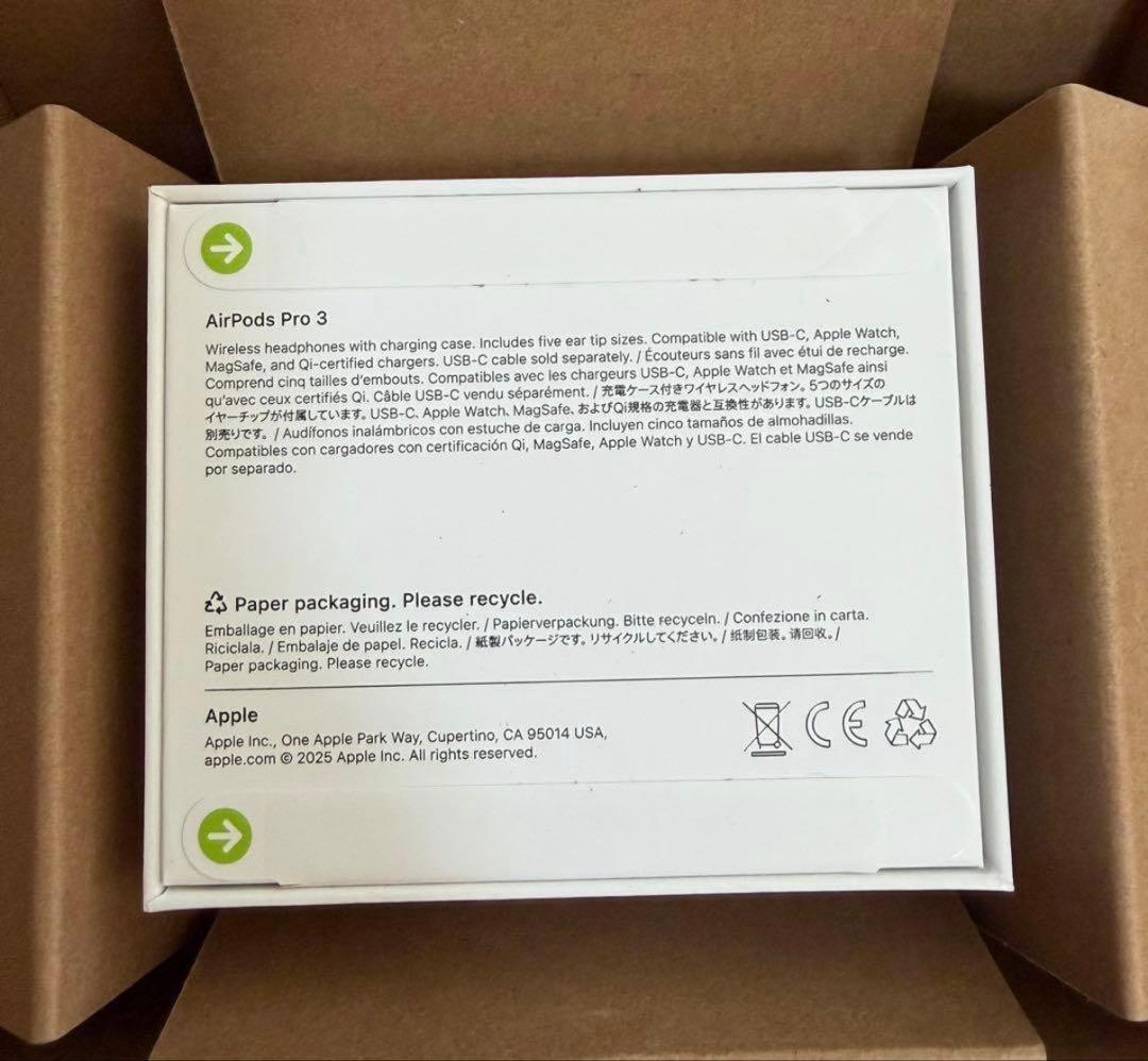 ★新品未使用★購入証明・シリアルあり★AirPods Pro 3 本体 純正