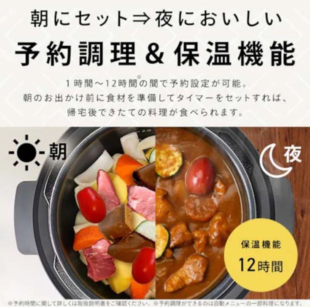 新品 未使用 売切 2025年 電気圧力鍋 PC-MB3-H アイリスオーヤマ