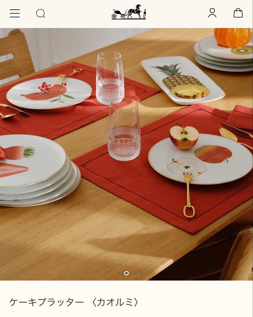 エルメスケーキプラッター＜カオルミ＞パインアップル