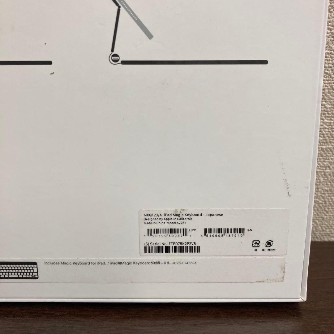 Apple 11インチ iPad Magic Keyboard MXQT2J/A