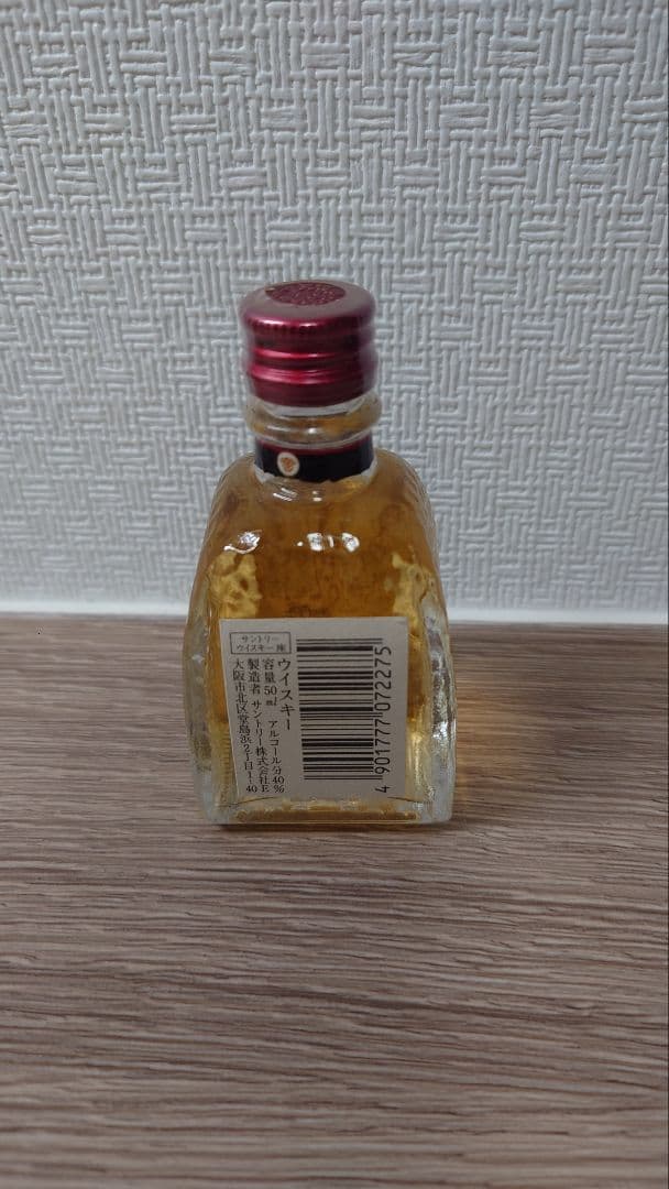 山崎・白州・座・角瓶・クレスト12年 サントリーミニボトルウイスキーセット