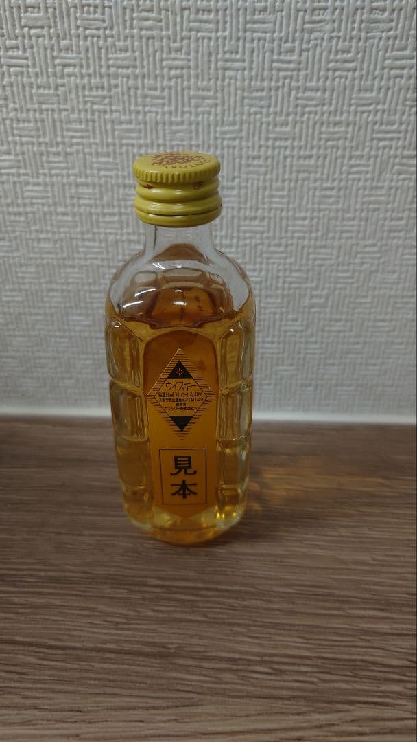 山崎・白州・座・角瓶・クレスト12年 サントリーミニボトルウイスキーセット