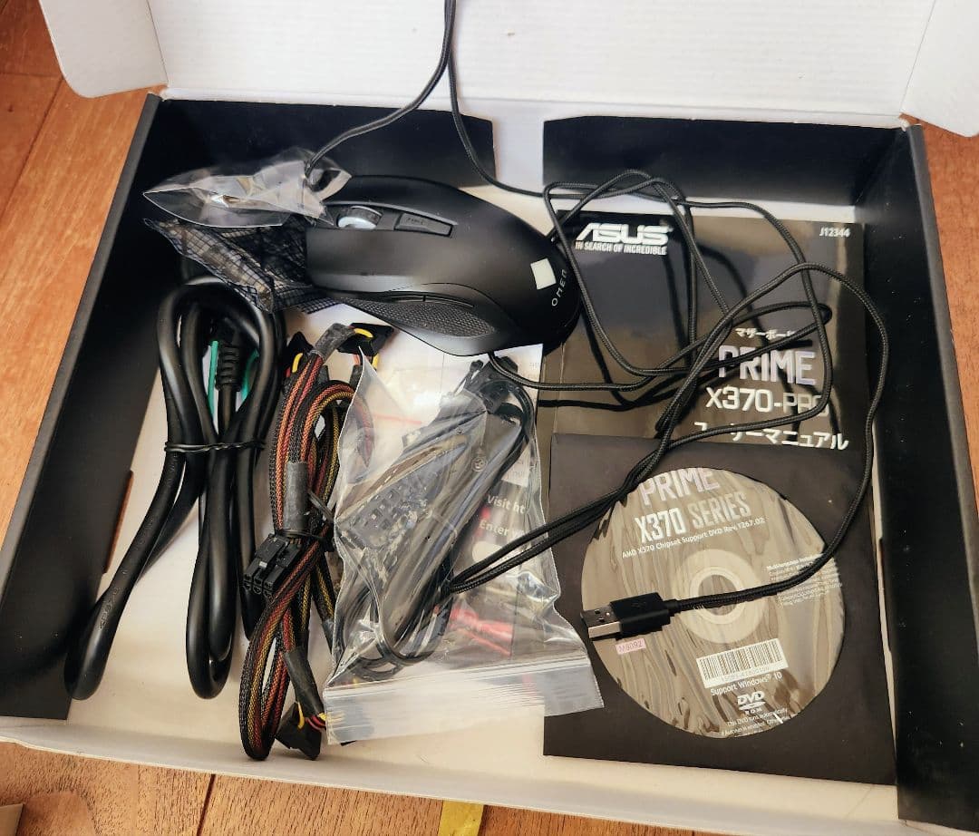 自作PC RYZEN 2400G 省エネ おまけ付き