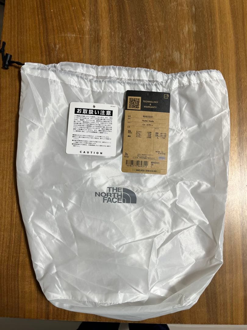 THE NORTH FACE NUPTSE HOODIE Lサイズ