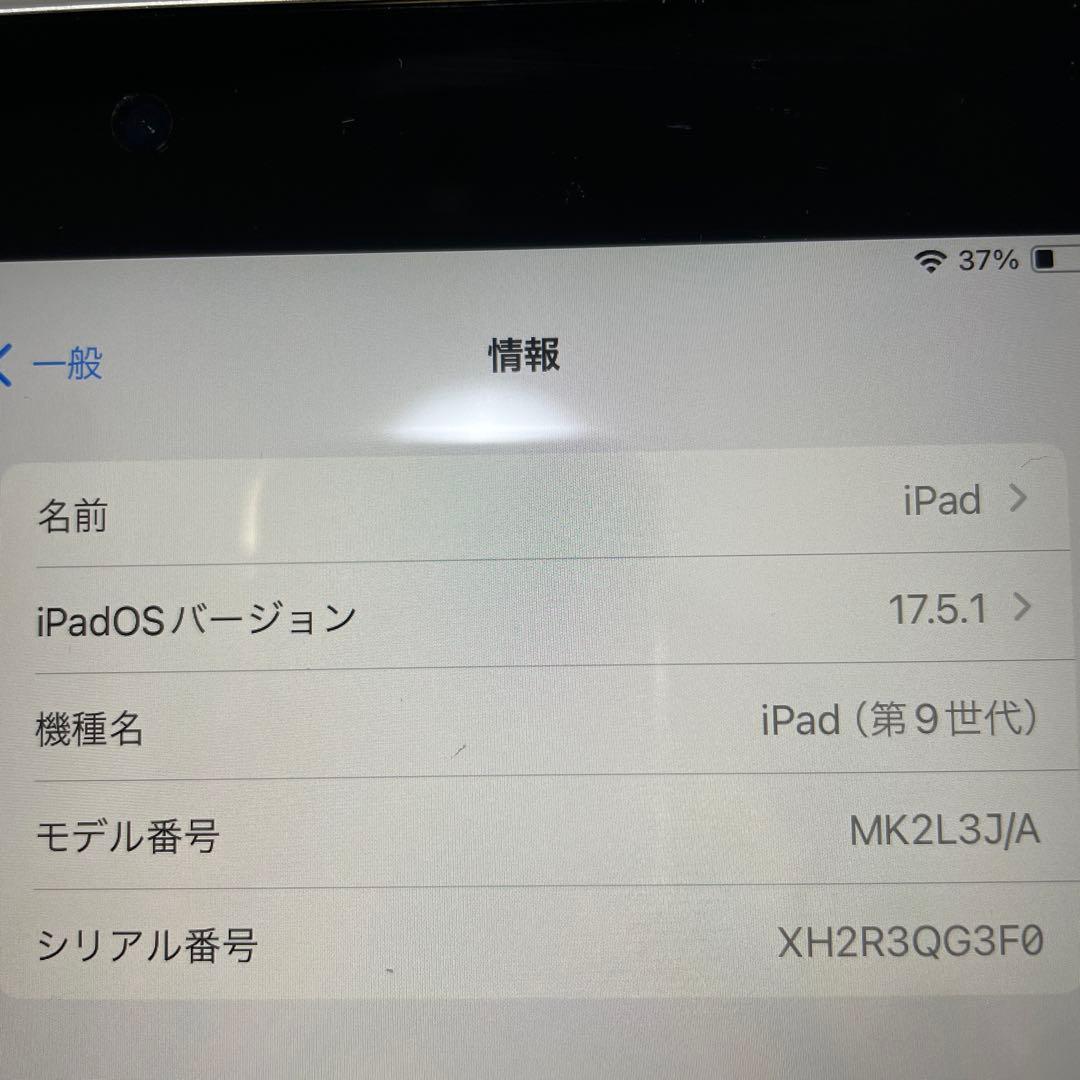 Apple iPad 10.2インチ シルバー 本体　64GB
