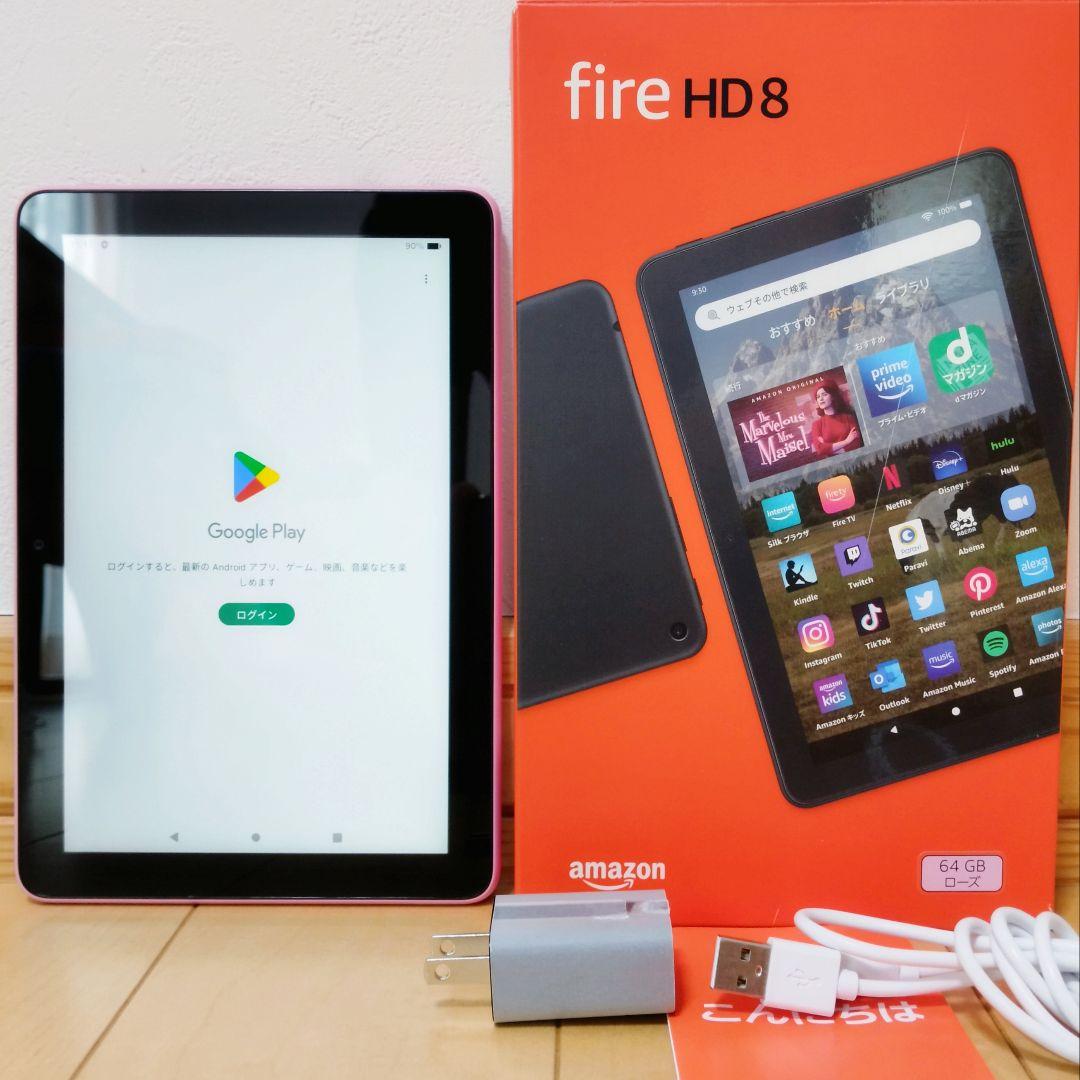 極美品 Amazon Fire HD 8 最新版(2022) ローズ 64GB