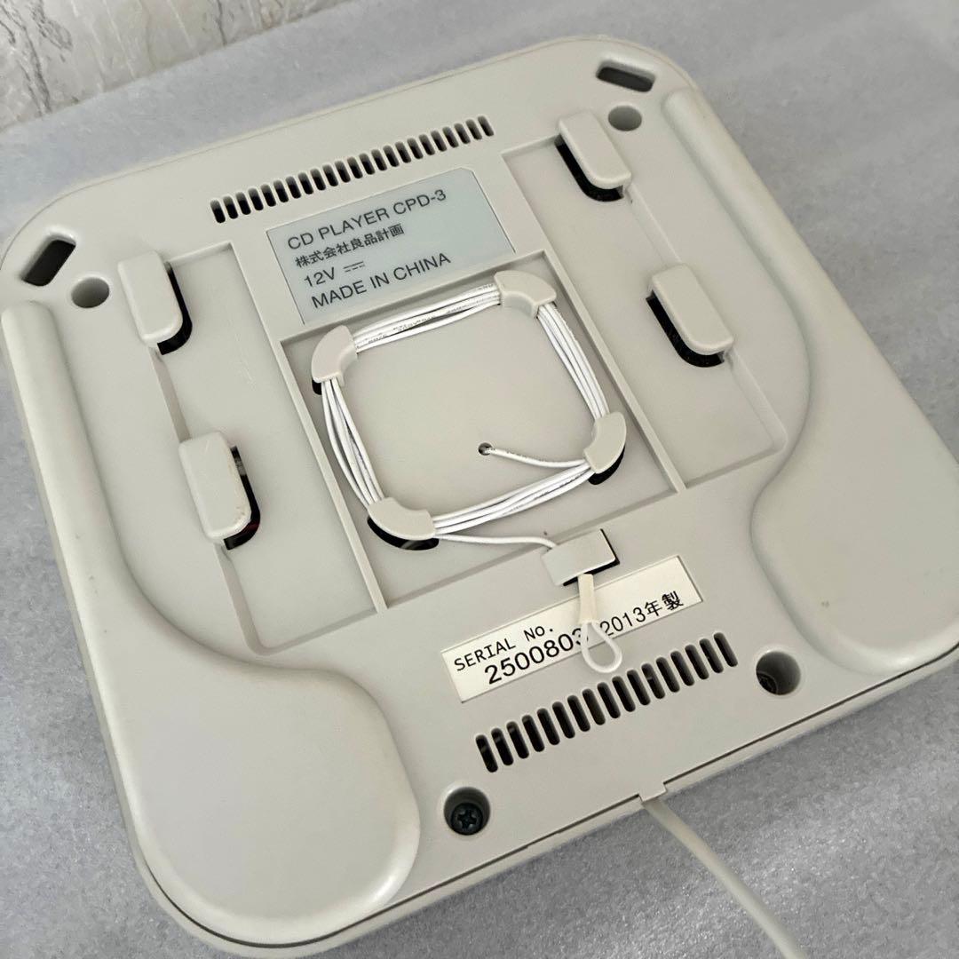 無印良品 CPD-3