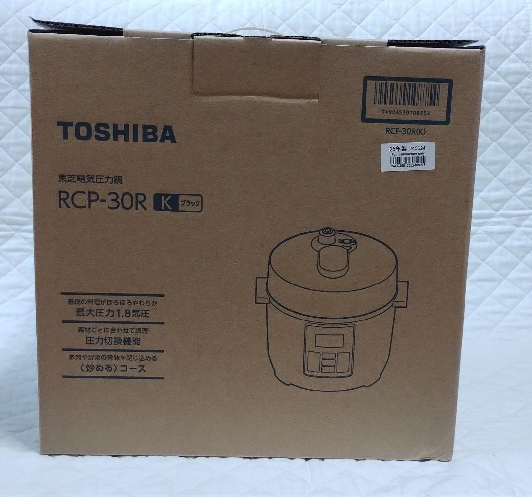 【新品・未使用】TOSHIBA 電気圧力鍋 RCP-30R ブラック