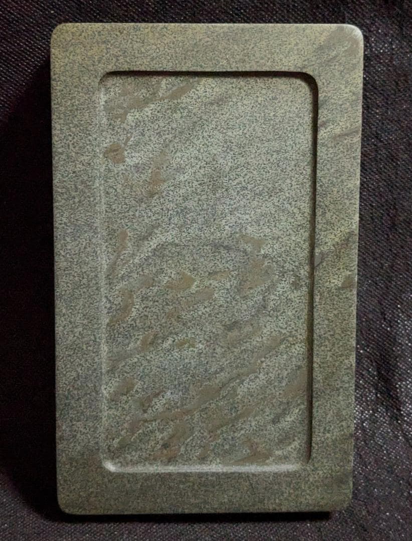 【歙州硯　金暈質・魚子紋・波紋の青琅玕系美石】◆唐木塗箱◆七吋◆龍尾山◆歙硯