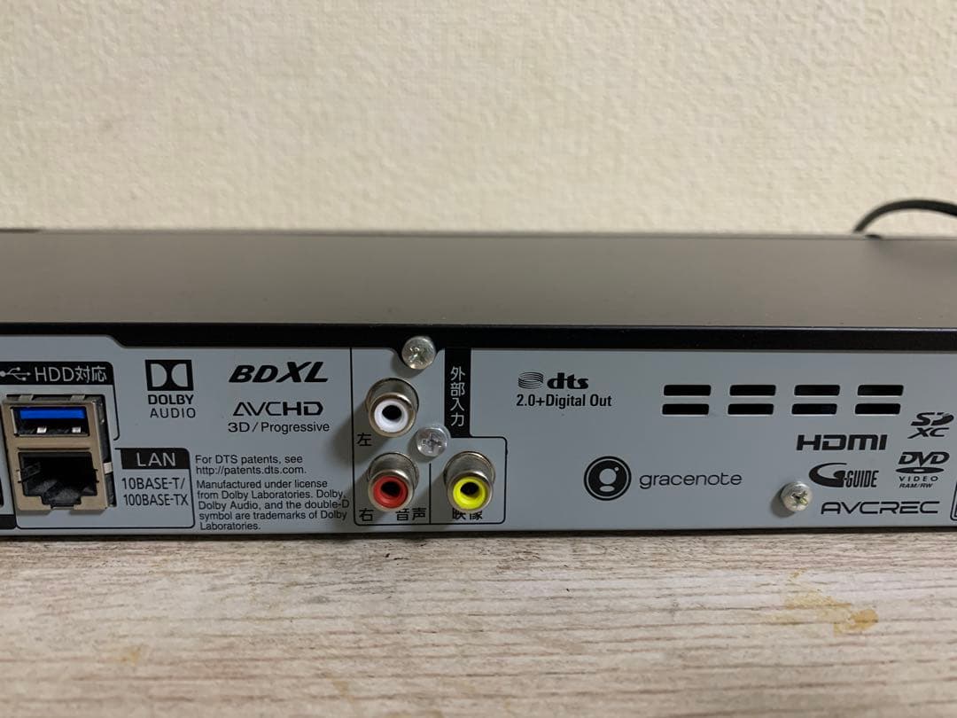 【中古】Panasonic BDレコーダー DMR-BRW520 2017年