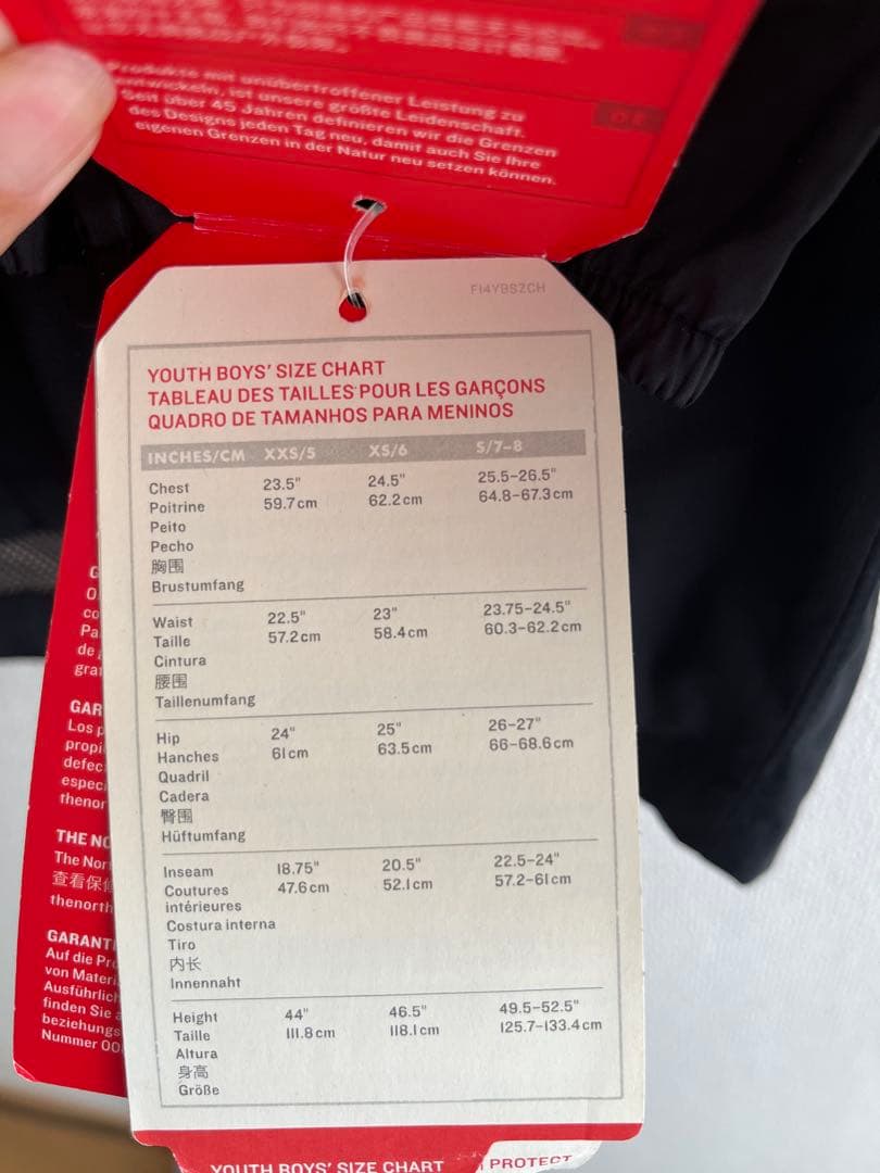 新品タグ付き　ノースフェイス　マウンテンジャケット　130 ナイロン