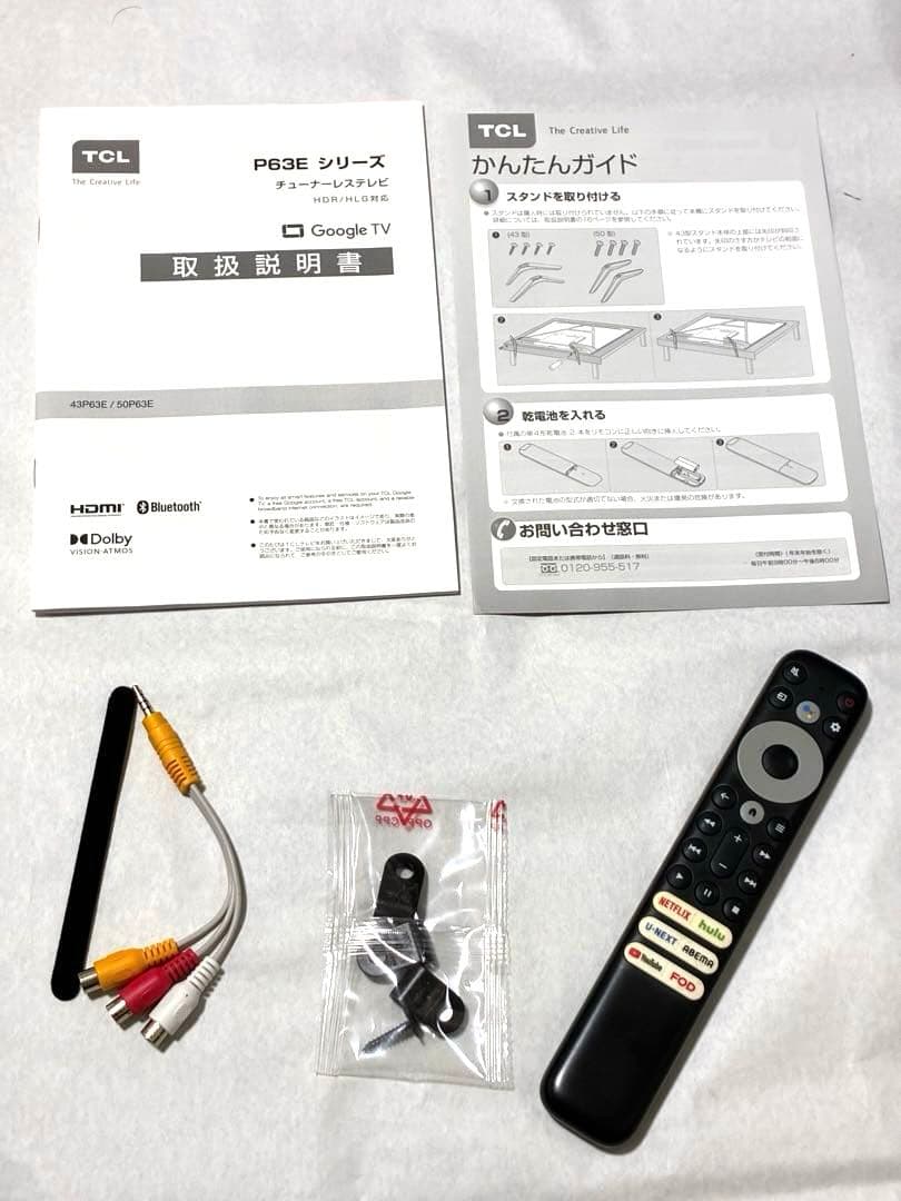 TCL 43V型 チューナーレスTV 43P63E GoogleTV