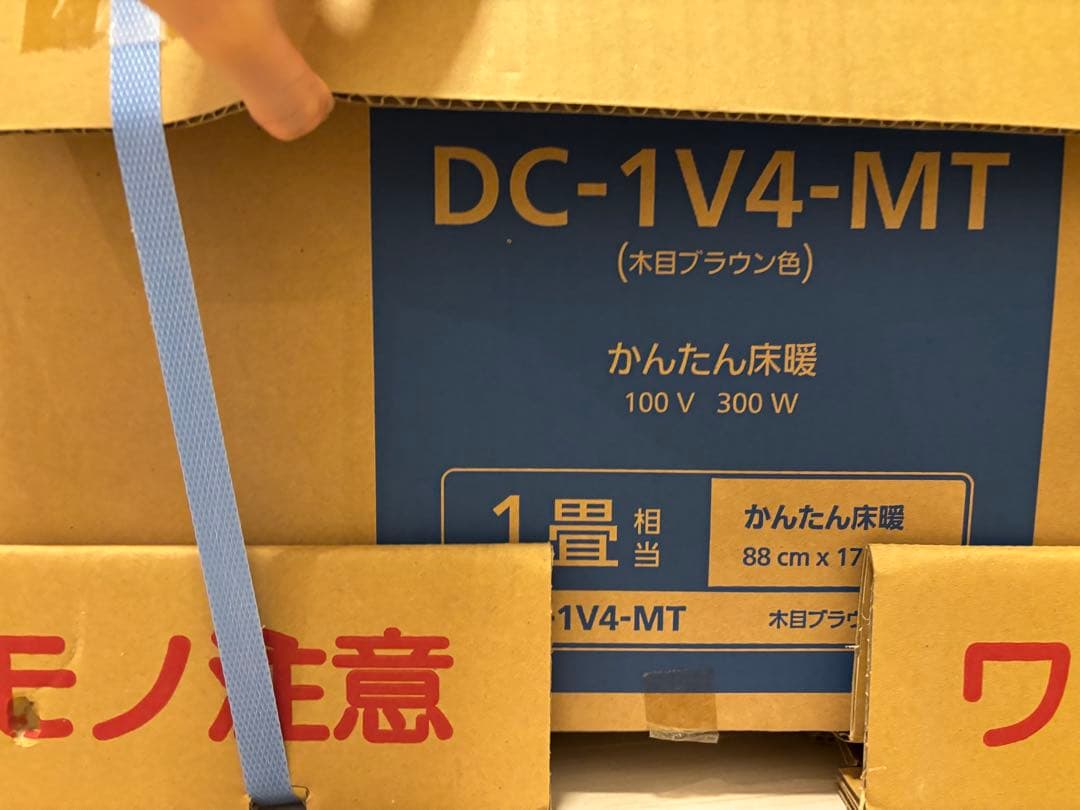 【新品】パナソニック　DC-1V4-MT ホットカーペット 木目ブラウン色 1畳