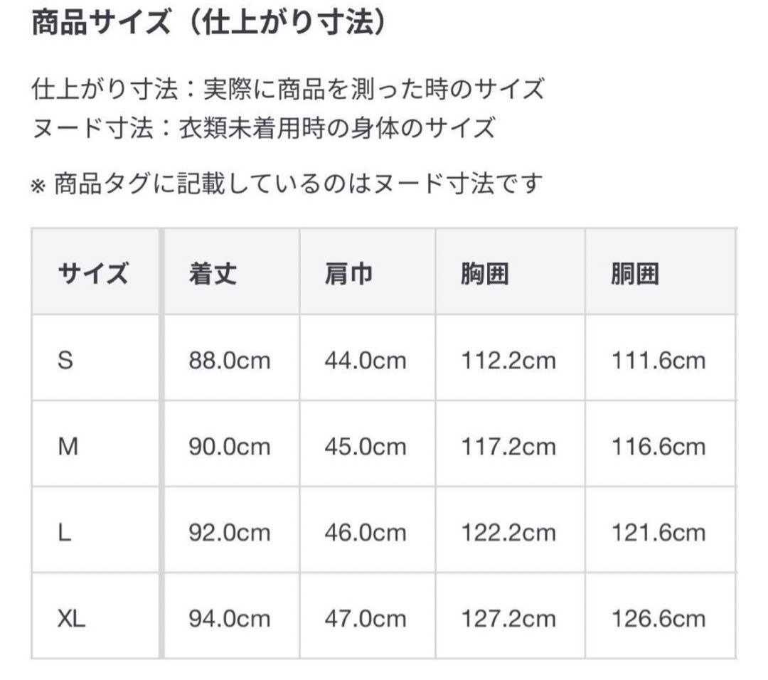 MUJI Labo 婦人　カシミヤ混ノーカラーコートL ライトグレー　ムジラボ