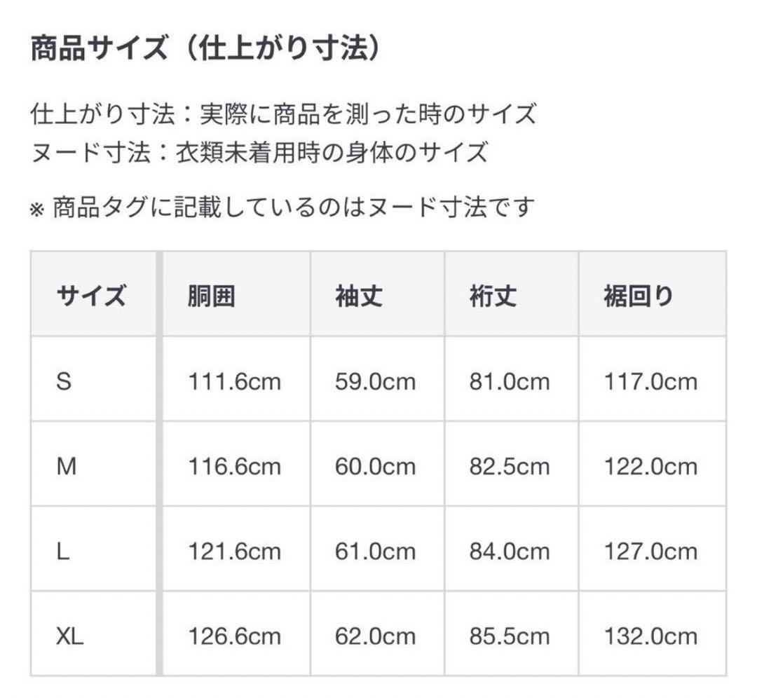 MUJI Labo 婦人　カシミヤ混ノーカラーコートL ライトグレー　ムジラボ