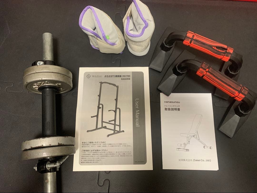 ハーフラック　ベンチシートセット　ワサイMK780