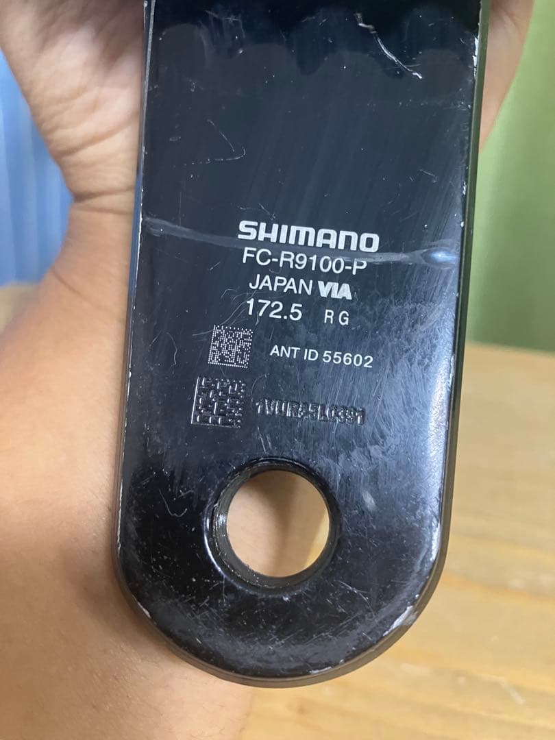 SHIMANOシマノFC-R9100-Pクランクセット 172.5mm53-39