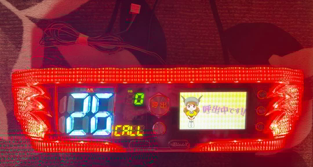 送料込み　UF産業　ブレイドXデータカウンター