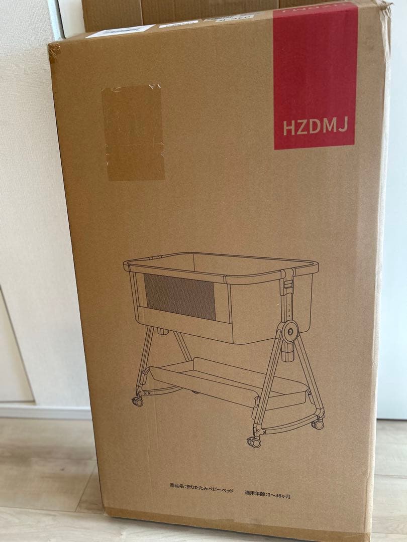 折りたたみ HZDMJ ベビーベッド ゆりかご 添い寝 プレイヤード　ベージュ