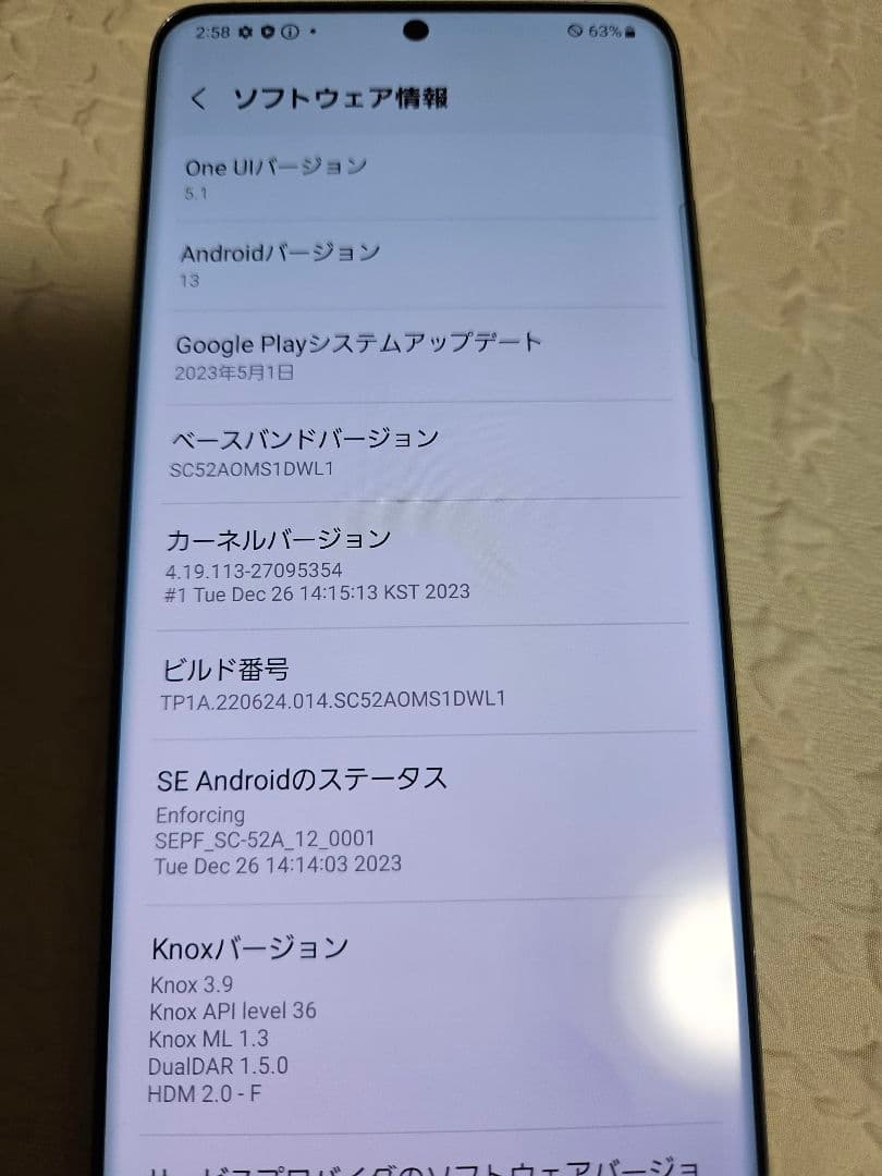 Galaxy s20+プラス　docomo版 不具合なし