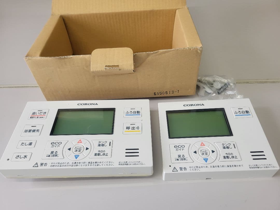 コロナ　エコキュート　インターホンリモコン　RBP-EAD14(S)