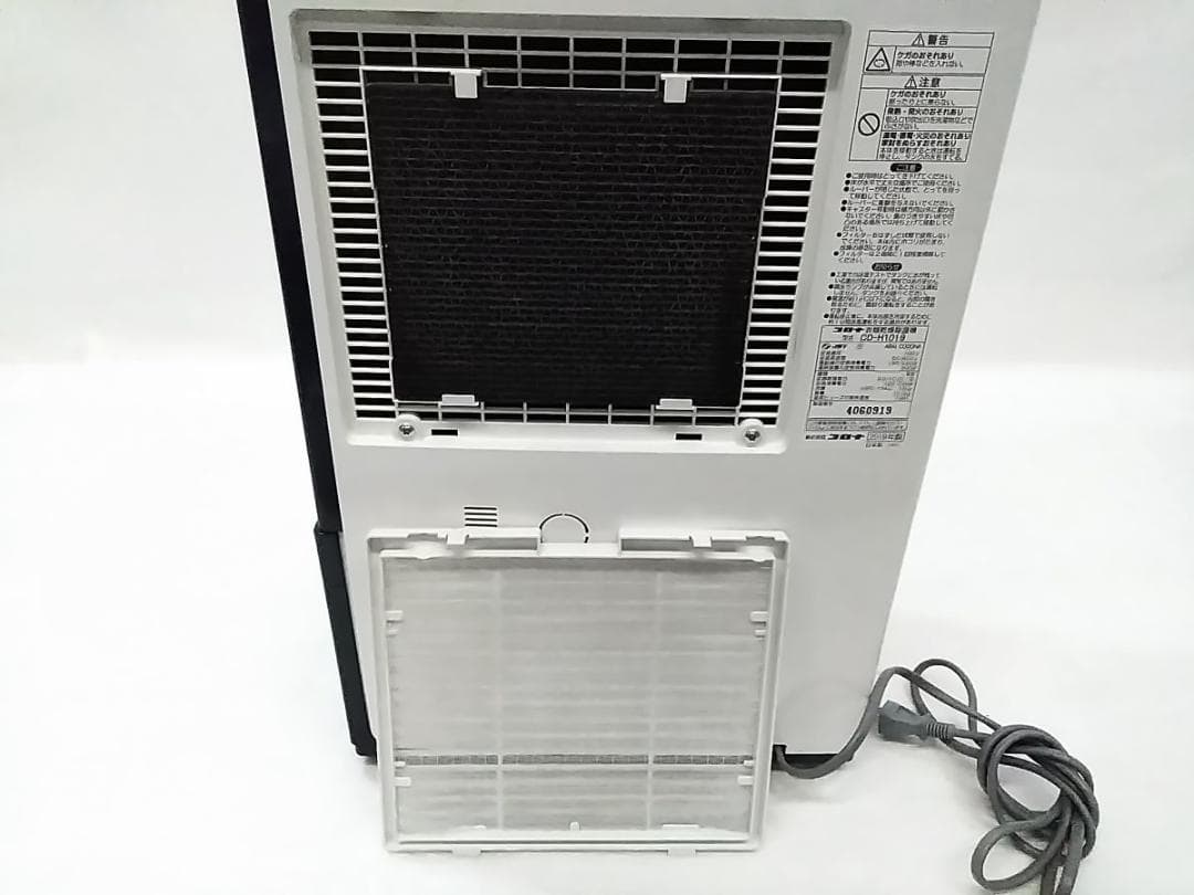 コロナ 衣類乾燥除湿機 CD-H1019 2019年製 コンプレッサー ★