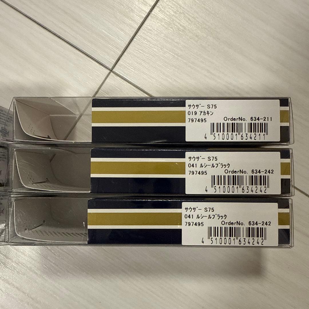 マリアMariaサウザー75 SOUTHER 6個