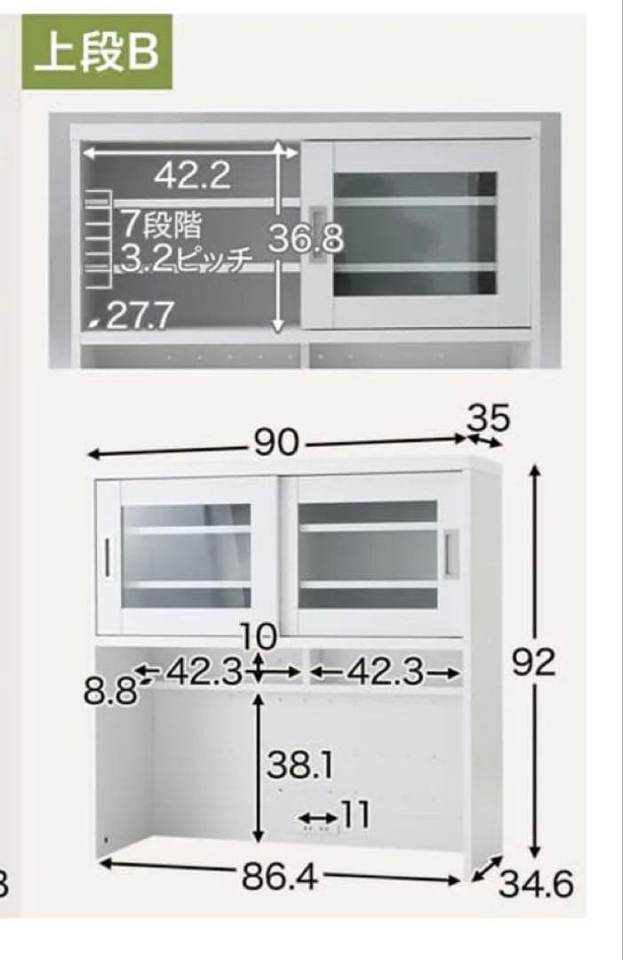 LOWYA Walsh 収納家具 上下セット 未開封