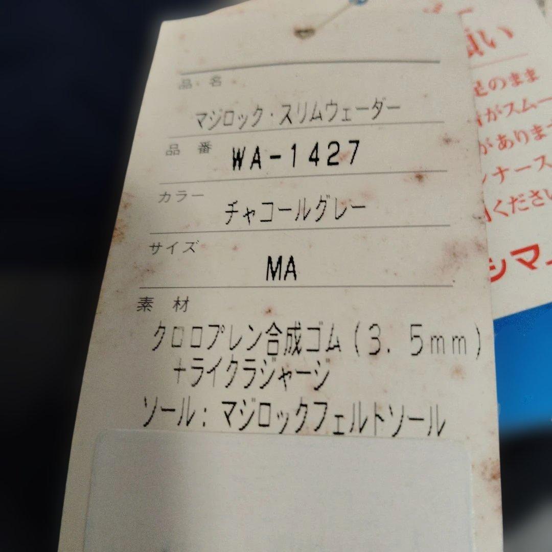 シマノ　SHIMANO 　鮎　渓流　NEXUS スリムウエーダー　 M Aサイズ