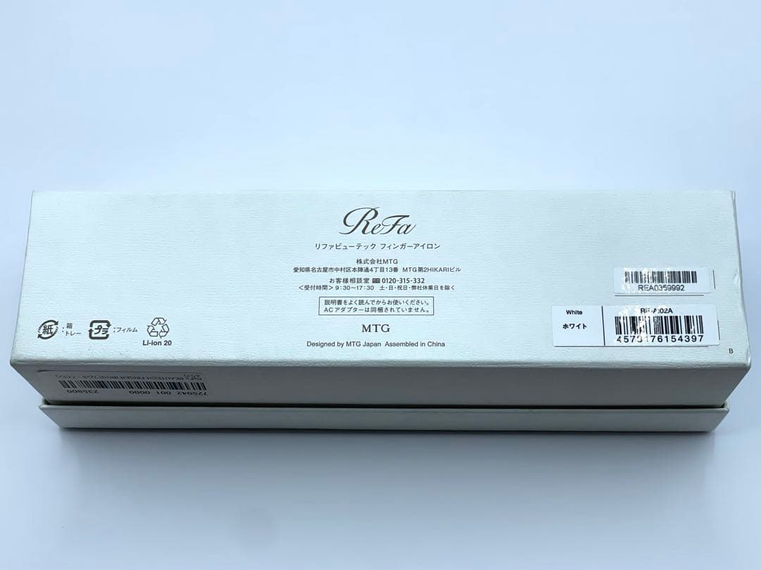 【新品未使用】ReFa リファ ビューテックフィンガーアイロン RE-AI02A