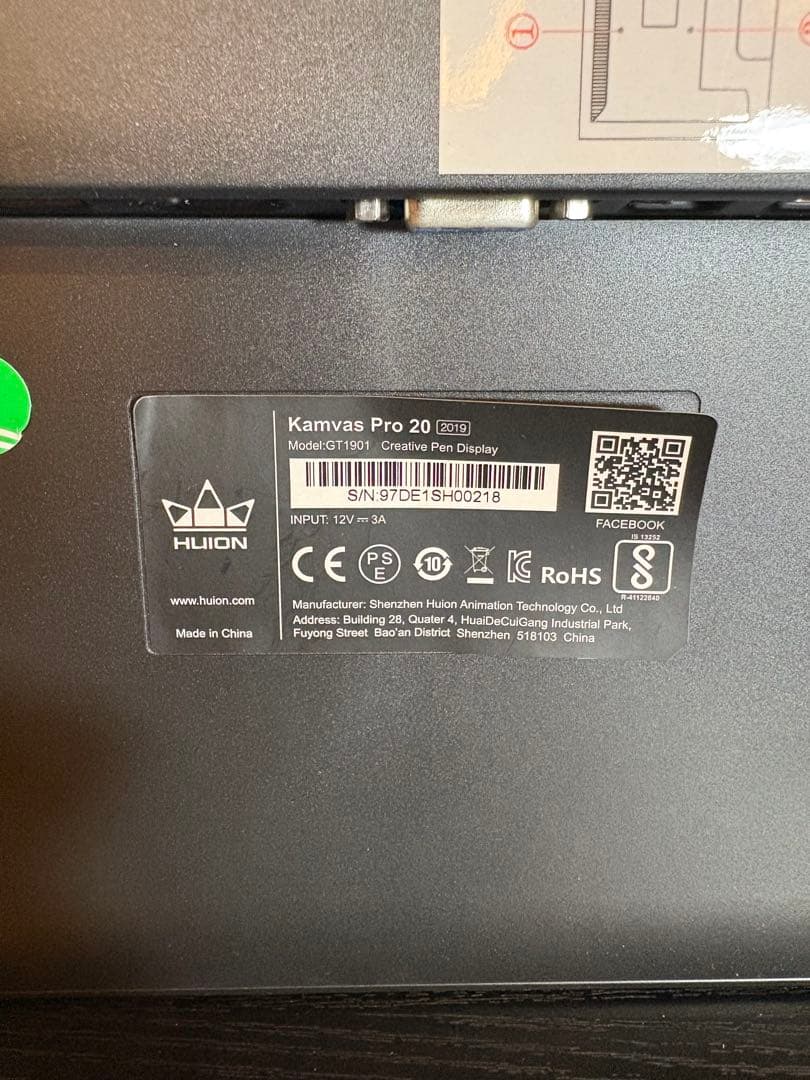 HUION Kamvas Pro 20 2019 液晶ペンタブ GT-1901